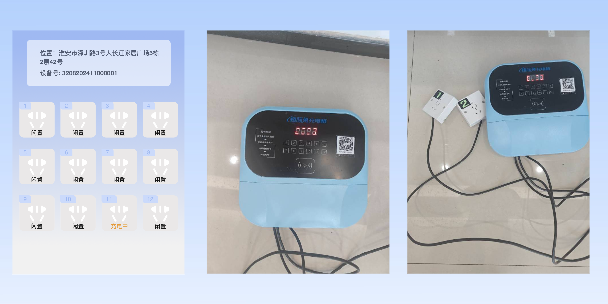 闵行两轮电动车充电桩