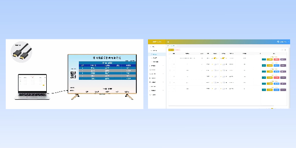 闵行跆拳道晋级考试系统