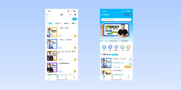 闵行在线教育商城系统