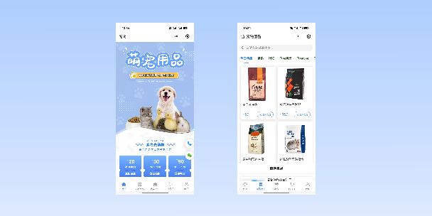 闵行宠物用品小程序